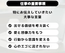 30日間◎現役Mがコンサルワークをサポートします プロジェクトのMやPには意外と聞けないことありませんか イメージ5