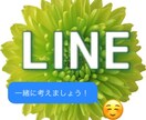ご新規様専用✨同業者妨害に遭い閉鎖してます 嫌がらせは通報しました‼️他サービスから入ってください⭐️ イメージ8