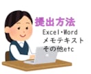1分60円～長時間OK、文字起こしいたします インタビューや会議などの音声や動画を可視化します イメージ2