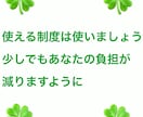 介護のお悩み、施設長が聞きます 施設長兼介護福祉士だからこそわかる事があります。 イメージ9