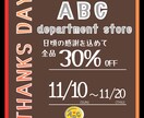 高品質のイメージ通りのデザインが安く出来上がります 【修正無制限】効果の出るおしゃれで高品質画像デザインします。 イメージ9