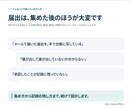 Googleフォームで申請受付を自動化します 紙とExcelの申請受付を、フォームに集約します イメージ2