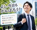 男性限定♠心の鎧、現役セラピストが優しく外します 「イライラ/モヤモヤ」戦う心を一緒に解放しませんか イメージ10