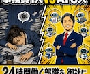 Claude Codeで御社専用AIを構築します 即コスト削減！業務6領域のAIを御社用にカスタマイズして納品 イメージ2