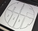 日本伝統文字「牡丹文字」制作します 文字、組み合わせ無限大！カタカナ、英数字も対応可能です！ イメージ4