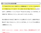 好きな女性と緊張せず話せるようになる方法を教えます 認知科学に基づいた人見知りでも自然体で話せるテクニック イメージ3