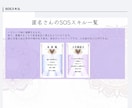 使命を果たすため選んで持ってきた能力をお伝えします あなたの魂が覚醒する。神性幾何学コスモスコープ！ イメージ5