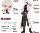 可愛い！かっこいい！アイコン、立ち絵制作します ミニキャラ（SDキャラ）～等身までOK！ イメージ2
