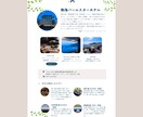 出発前からワクワク♪【旅のしおり】を作成します ◎アレンジ用に編集ファイルでのお渡しも可能です◎ イメージ7
