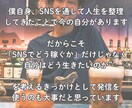 発信や人生のモヤモヤ整理します 正解や最適解より一緒に整理したい方へ イメージ4