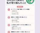 保育者の方へ│園長経験者が保育の悩みに寄り添います 人間関係・保護者対応・保育の不安・キャリアあれこれ イメージ4