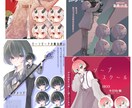 TRPG用の全身立ち絵を描きます 可愛い女の子、かっこいい男の子の全身立ち絵描きます！！ イメージ3