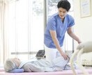 PTS必見！！理学療法士国家試験をサポートします 国家試験249点で合格できたPTがわかりやすく解説します！ イメージ1