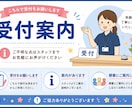 店舗・施設向け案内POP・掲示物を作成します 注意喚起・順路案内など見やすく制作 イメージ3
