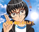 1週間くらい話してみませんか？話し聞きます 在宅勤務の為、ゆっくり話せます。 イメージ1