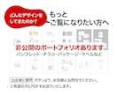 色違いやサイズ違いのパッケージデザインします ガジェット・家電・インテリア雑貨に対応／バリエーション4箱 イメージ10