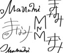 貴方の名前のサイン考えます 自作絵のサインやプリクラ等に！ イメージ2