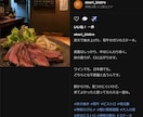 飲食店専門SNS＋Google代行をします 写真を送るだけ。あとは全部やります。 イメージ3