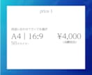 すぐに使える！パワポのテンプレートを販売します 会社案内や営業資料を効率よくきれいに自作するために イメージ8