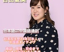 日中通訳・翻訳します 台湾在住13年！ネイティブな中国語でお手伝いします イメージ1