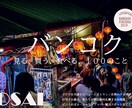 見る人に届く！バナー広告作ります 紹介したい商品、サービスの魅力を理解し小さい箱から伝えます イメージ4