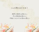 人間関係のお悩み、タロットで読み解きます 複雑な人間関係を解くタロットセッション イメージ4