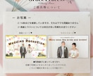 気まぐれロマンティックで結婚式ムービーを制作します 丸投げもこだわりもOK! ポップで可愛いオープニングムービー イメージ3