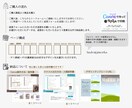 Canvaで結婚式プロフィールブック作れます 全10ページ自由に選べるテンプレート印刷までのガイド付き イメージ2