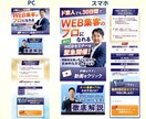 訴求力あるLPデザインを制作します デザインのみ/セールスデザイナー検定ゴールドランク保持☆ イメージ3