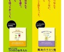 納得できるキャッチコピーをお届けします コピー歴30余年の経験値を買ってください(宣伝会議賞受賞)。 イメージ1