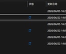 CSV整形・ファイル結合など自動化マクロ作成します 面倒な単純作業やCSV整形をボタン一つで高速化します イメージ4