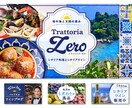 バナー・サムネ・ヘッダーなど制作します お客様のご要望に誠意を持って最後まで寄り添います イメージ2