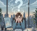 お試し500円！仕事がつらい方のお話聞きます ココナラが初めての方へ。モヤモヤや本音を安心して話せます！ イメージ6