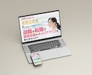 集客につながる高品質なHP制作します デザイン×SEOで効果的なHPをお届け イメージ3