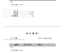 塾経営6年間運用したExcelマクロを提供します 現場目線の使いやすさ！見積・請求・領収書を1クリックで作成 イメージ5