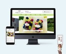 Wordpressでホームページ（HP)制作します 先着3名様限定！20,000円で集客に繋げます イメージ3