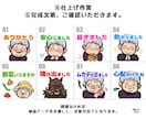 そっくりでかわいい！似顔絵LINEスタンプ作ります こんなスタンプあったら良いな！とネタをあたためていませんか？ イメージ4