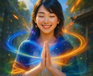 悩みを1つ集中霊視/はじめての方専用入口鑑定します 恋愛・仕事・人間関係など幅広く対応 安価で安心して試せる霊視 イメージ2