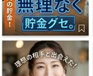 インスタ投稿の作成代行します 時間がないあなたの代わりに作成しますよ! イメージ3
