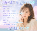 夫婦関係の悩み専門｜もやもや・すれ違いを解消します 女性の専門家があらゆる夫婦の悩みと関係づくりを丁寧に支えます イメージ2