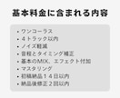 歌ってみたのボーカルMIX&マスタリングいたします ㊗依頼受付開始！最初の10名様は2000円OFFです！ イメージ13