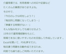 介護レク用脳トレExcelを作成しています 現場目線で作った繰り返し使える介護教材 イメージ6