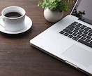 文章入力、作成承ります 本業が週3回リモートワークなので本業並みにお手伝いできます。 イメージ2