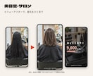 写真を送るだけ！お店のSNS用ショートCM作ります 飲食・整体・美容室・不動産に対応／縦型リール・BGM込み イメージ4