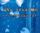 メンズエステ店で人気嬢になる秘訣を教えます 元No.1メンズエステ嬢が多方面でノウハウをお伝えします イメージ1