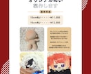 ウエディングのウェルカムぬい、製作いたします 一緒に一度の結婚式、お二人のぬいでブースに花を添えませんか？ イメージ2
