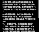 キャッチコピー案を20~30個送ります 言葉の力で心を揺さぶる、感動の芸術体験。 イメージ1