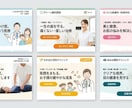 売上に繋がる集客導線を考えたHPを制作します 美容室・工務店・クリニックなど業種に合わせたデザインで制作 イメージ5