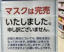 時給900円のパート経験のある50代がお話聞きます 職場のパワハラ、セクハラで凹んでいませんか？話すと楽です。 イメージ3