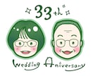 ポップな似顔絵つくります Tシャツなどのグッズにプリントしてプレゼントにも！※販売不可 イメージ1